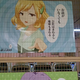 Illustration for article titled Anime Posters Will Taunt You at This Japanese Arcade